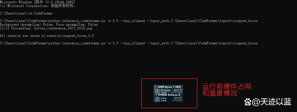 CodeFormer——最强的AI 视频去码、图片修复！